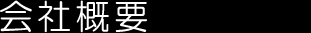 ЊTv